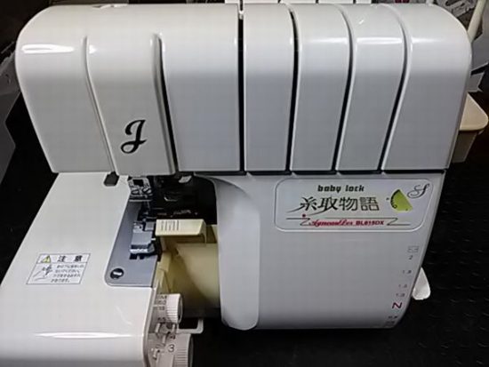 ベビーロックミシンBL615DX