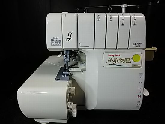 ベビーロック糸取物語BL66EXの画像