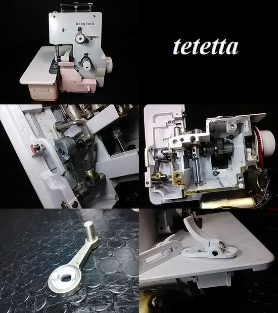 ベビーロックBL2-205Aの修理画像