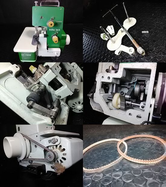 ベビーロックEF-205Sの修理画像