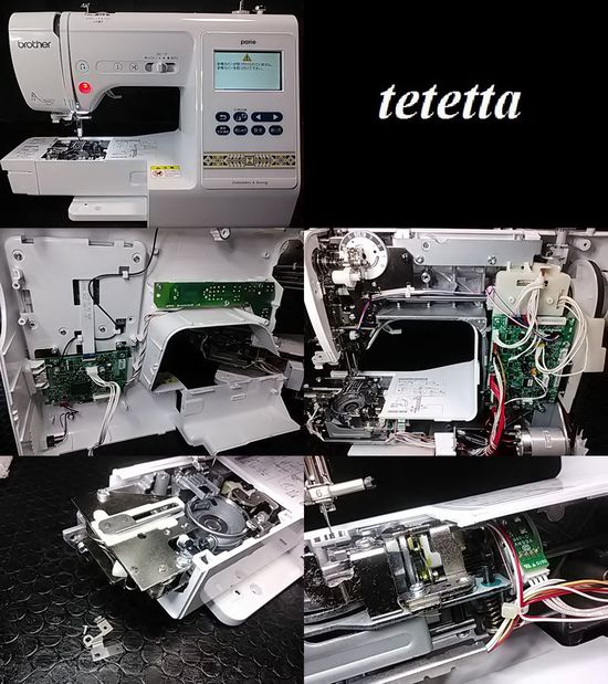 ブラザーパリエの修理画像